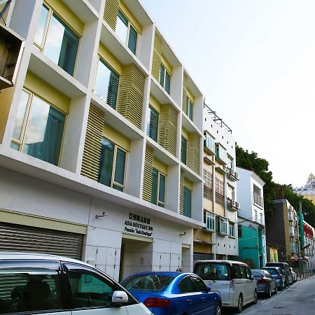 เอเชีย บูทีค อินน์ Hotel Taipa  ภายนอก รูปภาพ